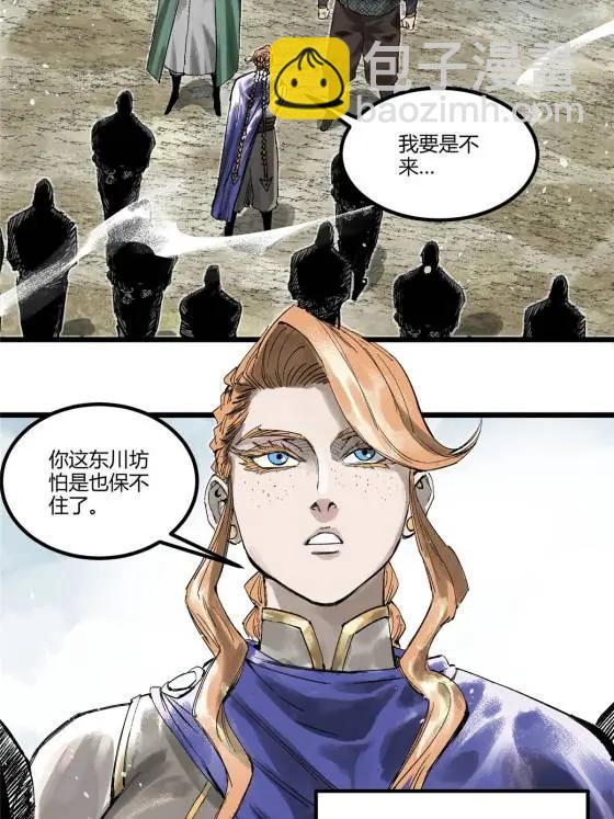 呂布的人生模擬器 - 120 滔天巨浪(1/2) - 5