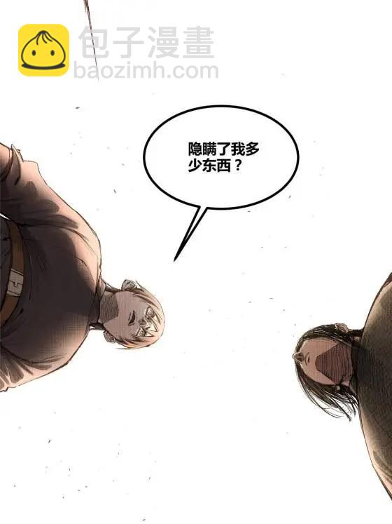 呂布的人生模擬器 - 120 滔天巨浪(1/2) - 5