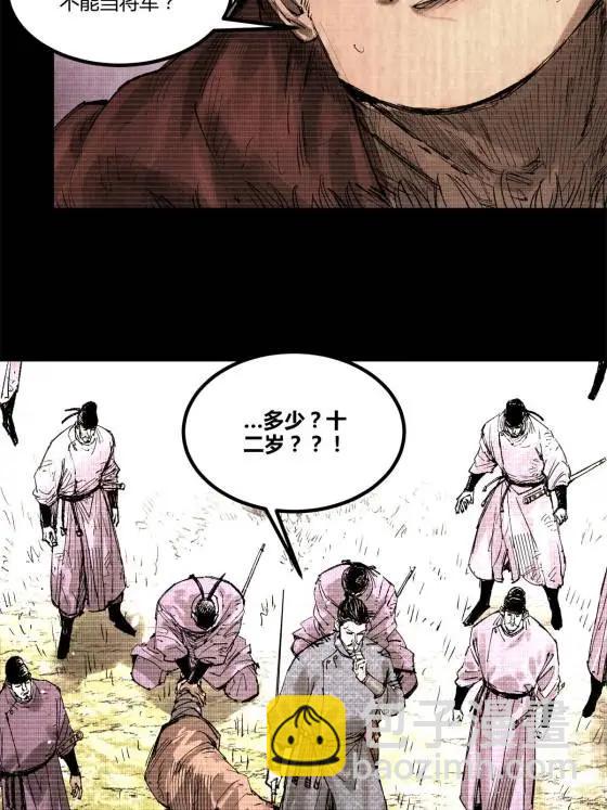 呂布的人生模擬器 - 122 五年之約(1/2) - 6