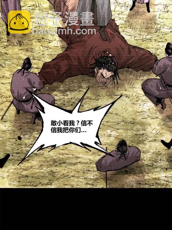 呂布的人生模擬器 - 122 五年之約(1/2) - 7
