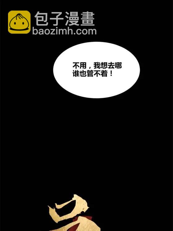 呂布的人生模擬器 - 122 五年之約(1/2) - 5