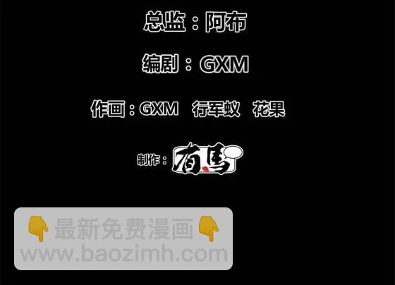 呂布的人生模擬器 - 122 五年之約(1/2) - 7