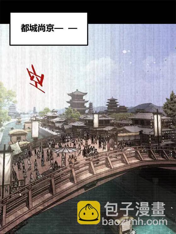 呂布的人生模擬器 - 122 五年之約(1/2) - 8