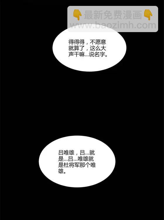 呂布的人生模擬器 - 122 五年之約(1/2) - 7