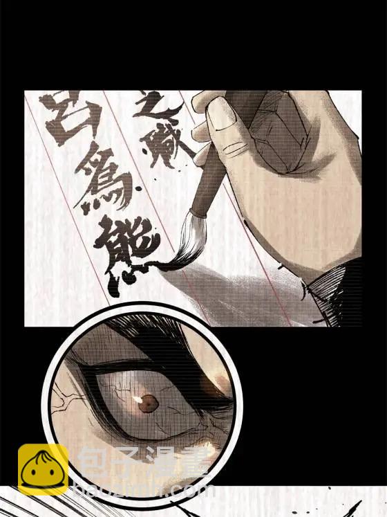 呂布的人生模擬器 - 122 五年之約(1/2) - 8