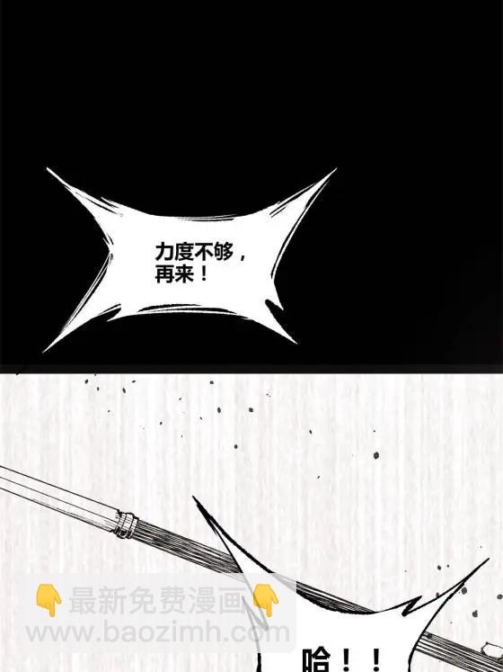 呂布的人生模擬器 - 122 五年之約(1/2) - 8
