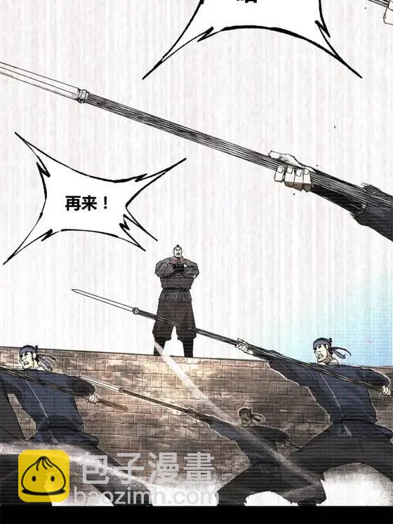 呂布的人生模擬器 - 122 五年之約(1/2) - 1