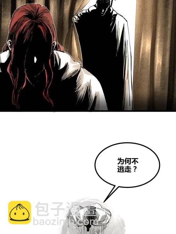 呂布的人生模擬器 - 130 潛入內部(2/2) - 3