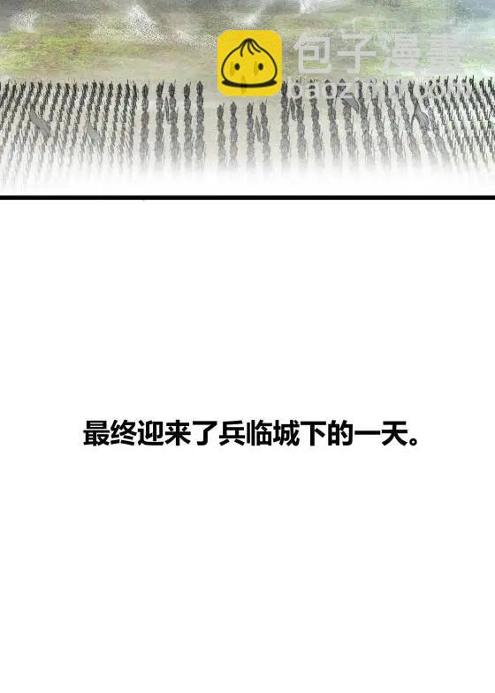 呂布的人生模擬器 - 130 潛入內部(2/2) - 6