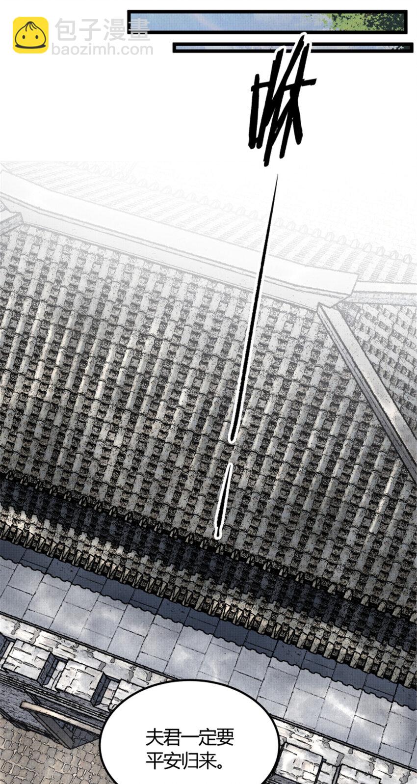 25 陷阵营&middot;高顺-第26话