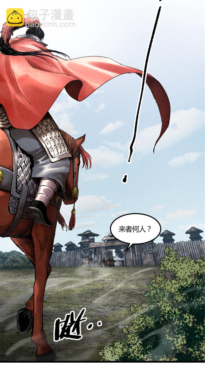 25 陷阵营&middot;高顺-第26话