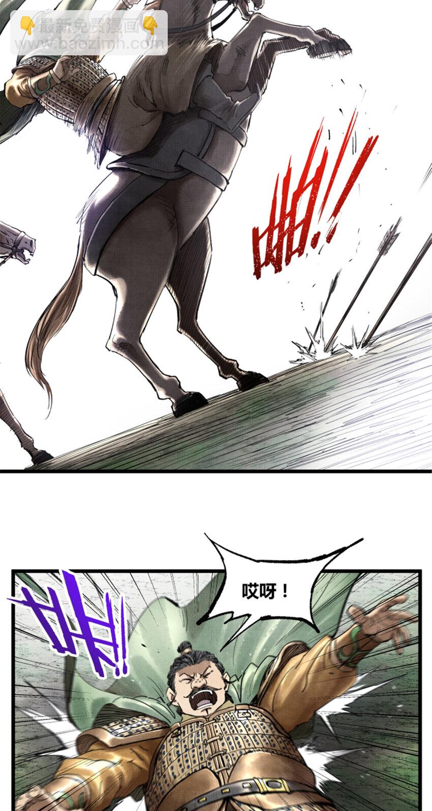 25 陷阵营&middot;高顺-第26话