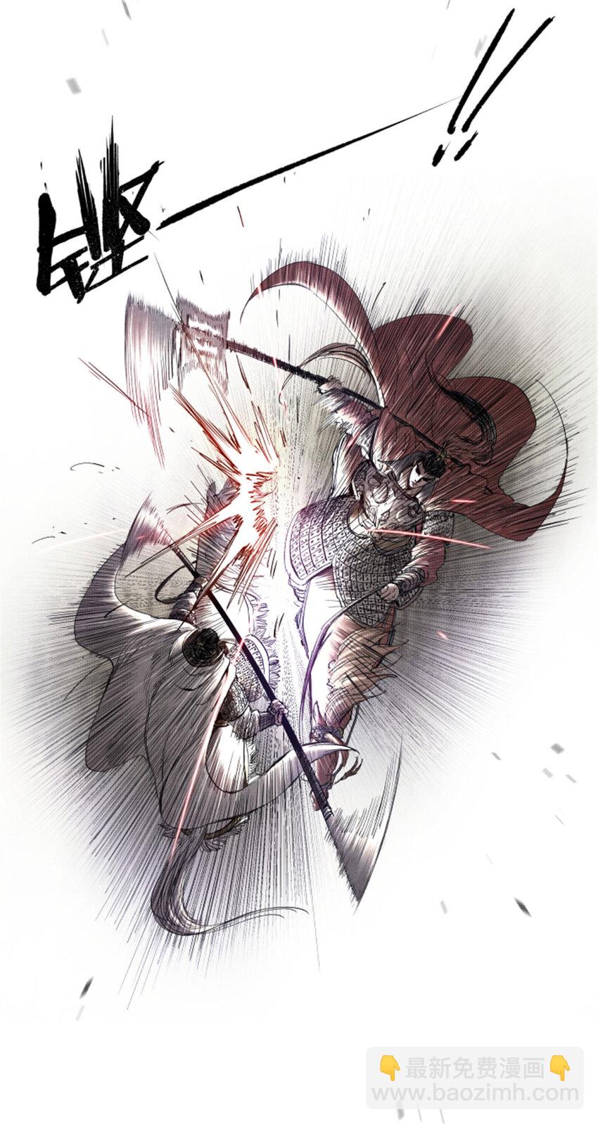 31 白马&middot;公孙瓒-第32话