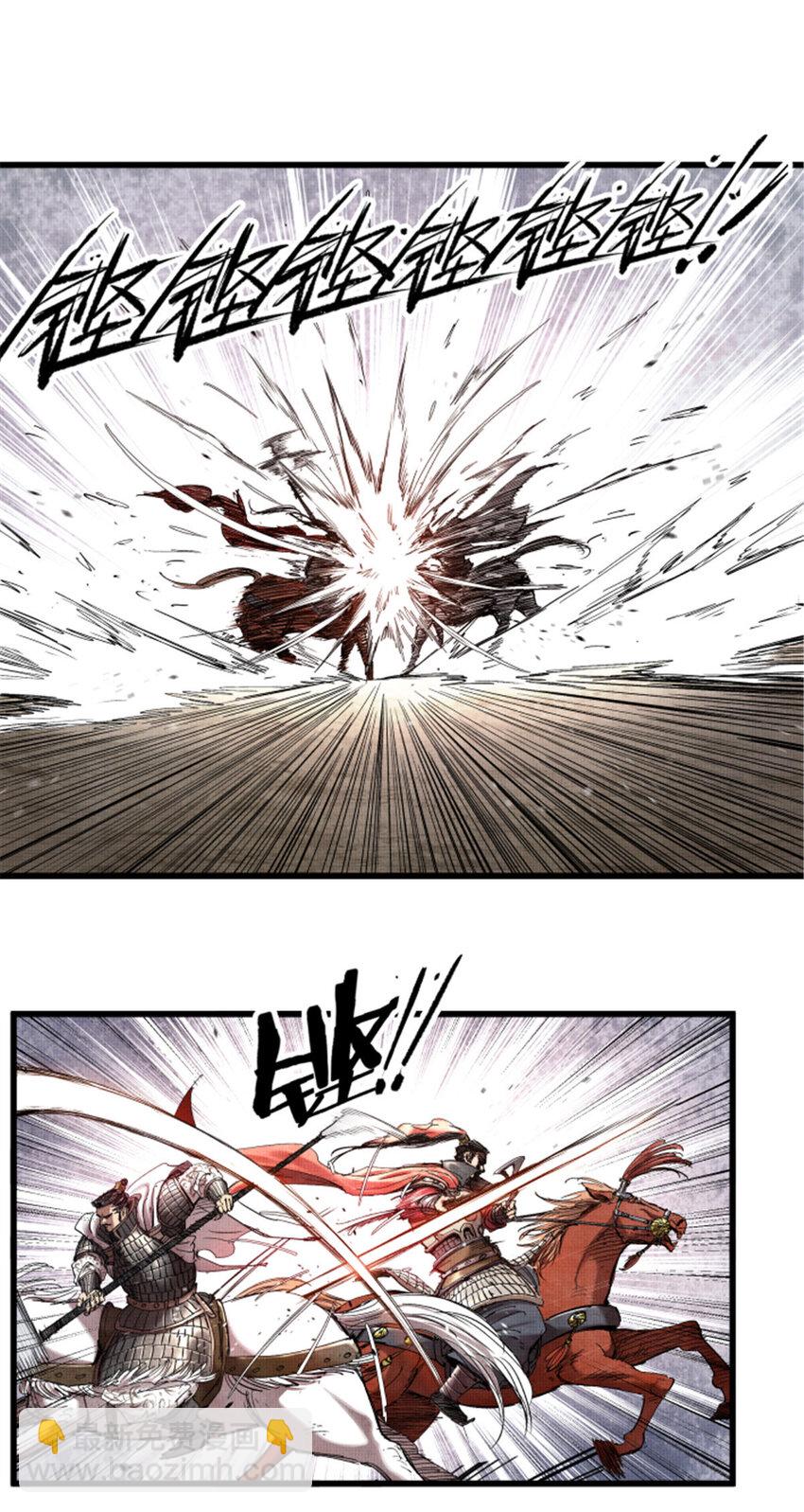 31 白马&middot;公孙瓒-第32话