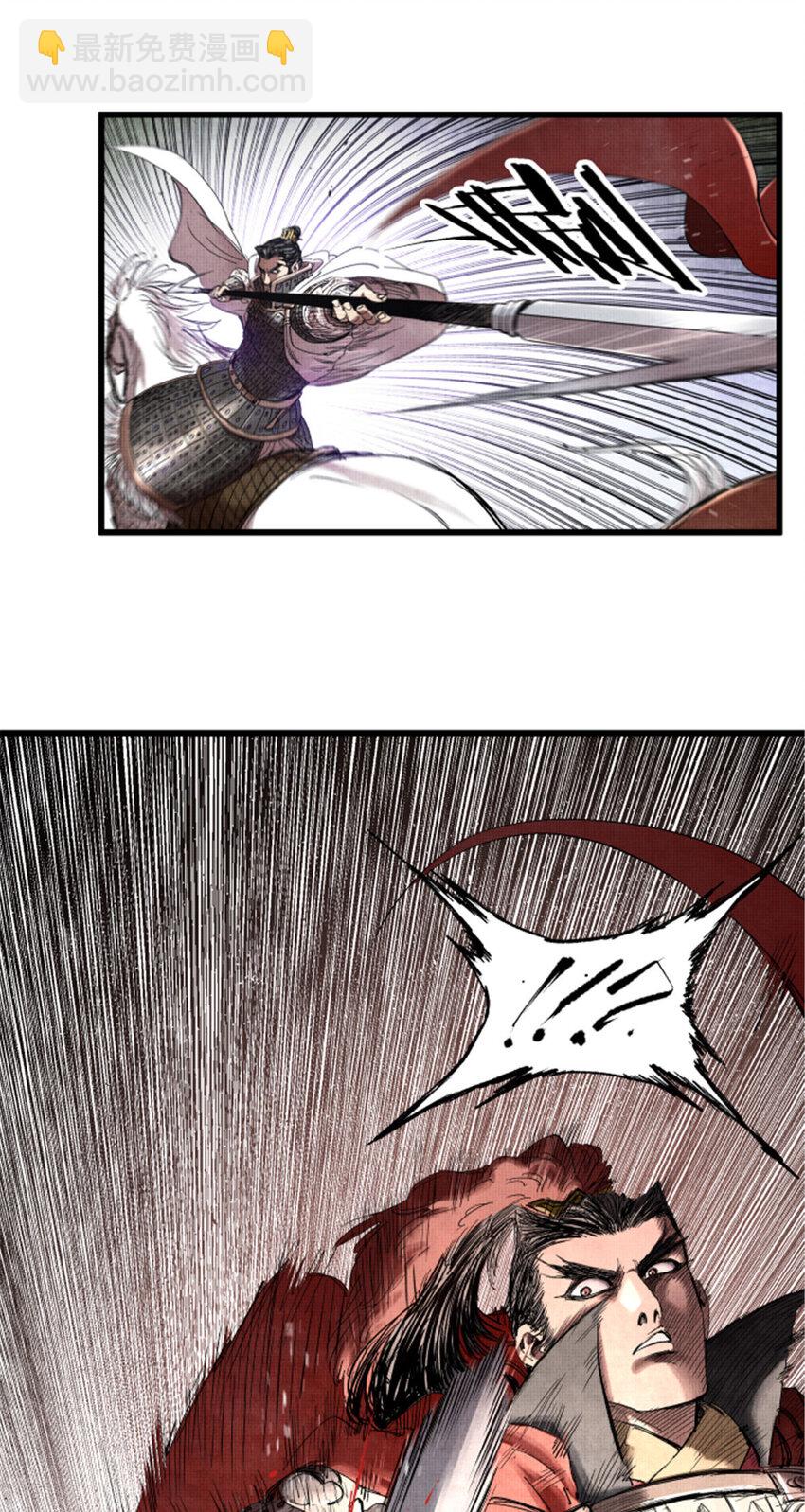 31 白马&middot;公孙瓒-第32话