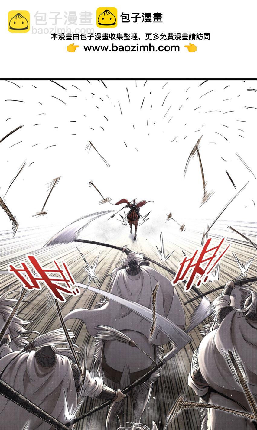 31 白马&middot;公孙瓒-第32话