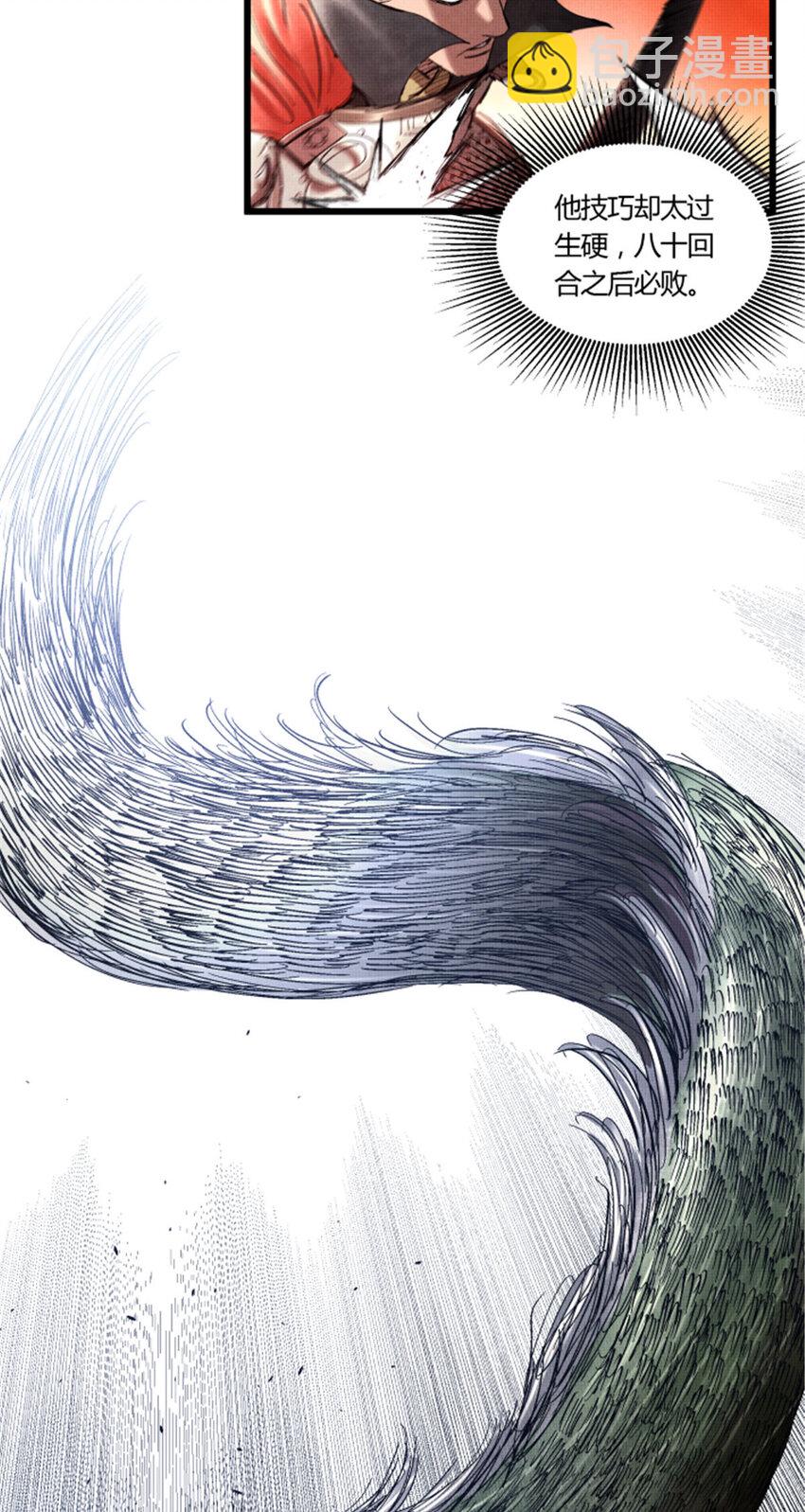 31 白马&middot;公孙瓒-第32话