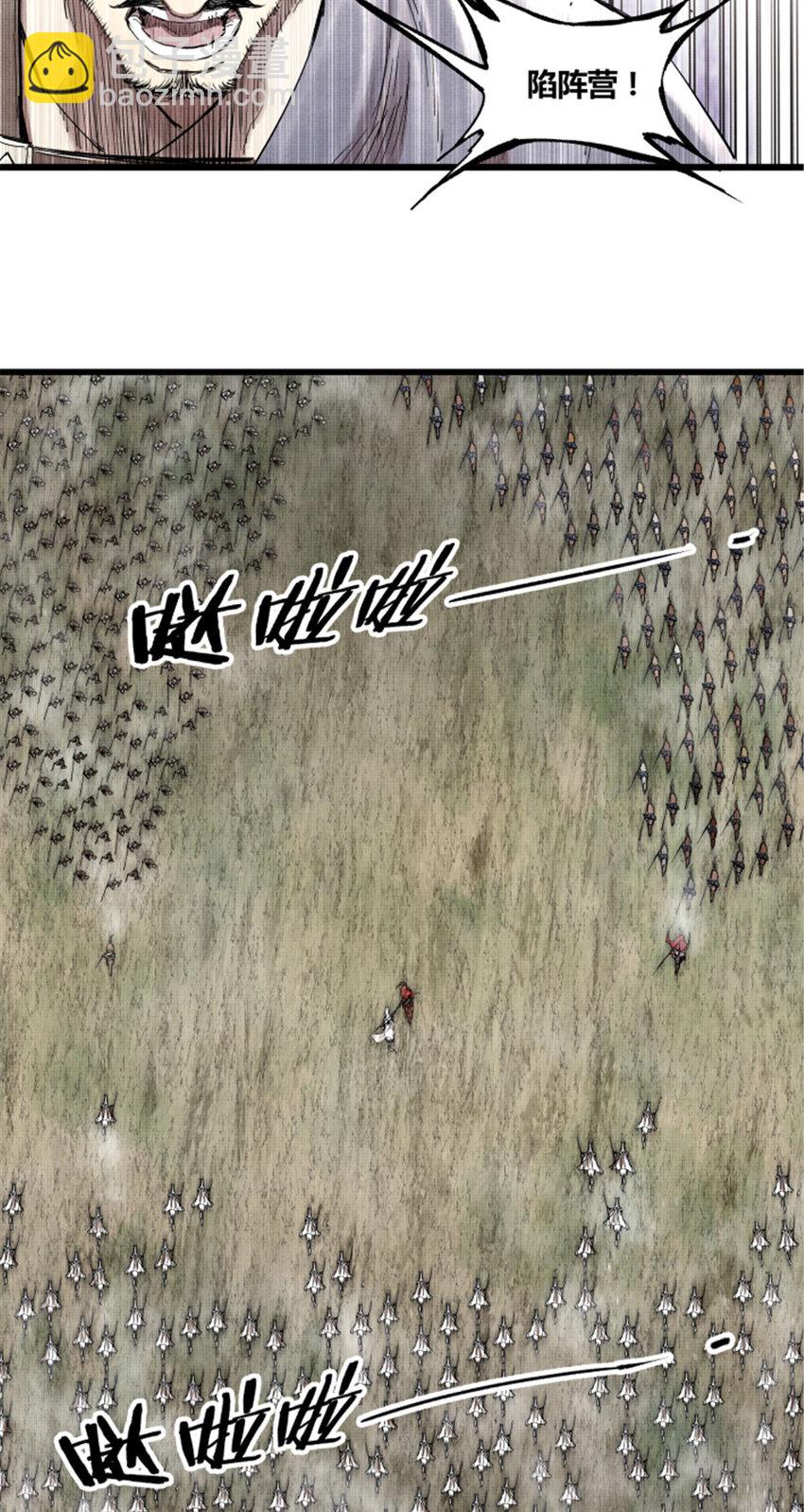 31 白马&middot;公孙瓒-第32话