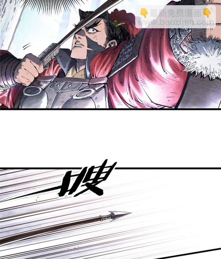 35 古之恶来(1/2)-第36话