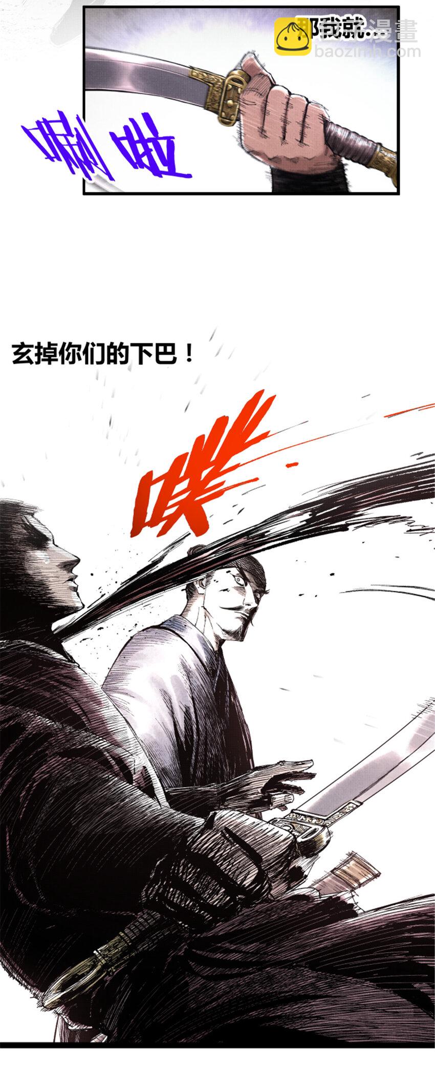 53 装神弄鬼-第54话