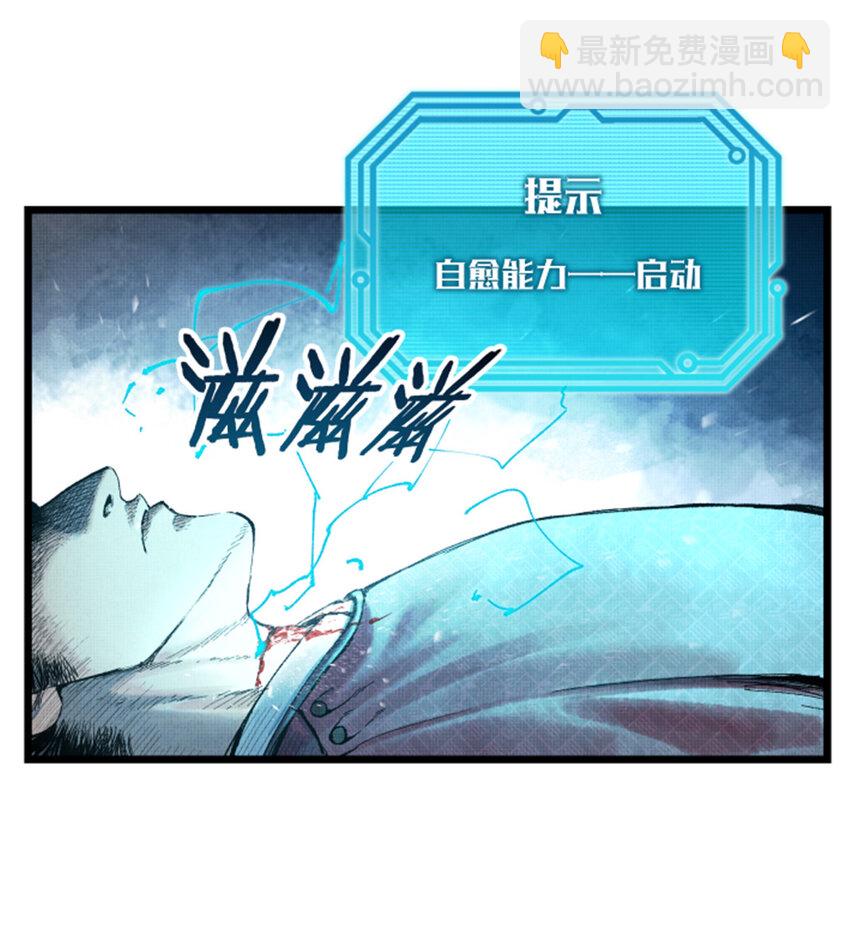 53 装神弄鬼-第54话