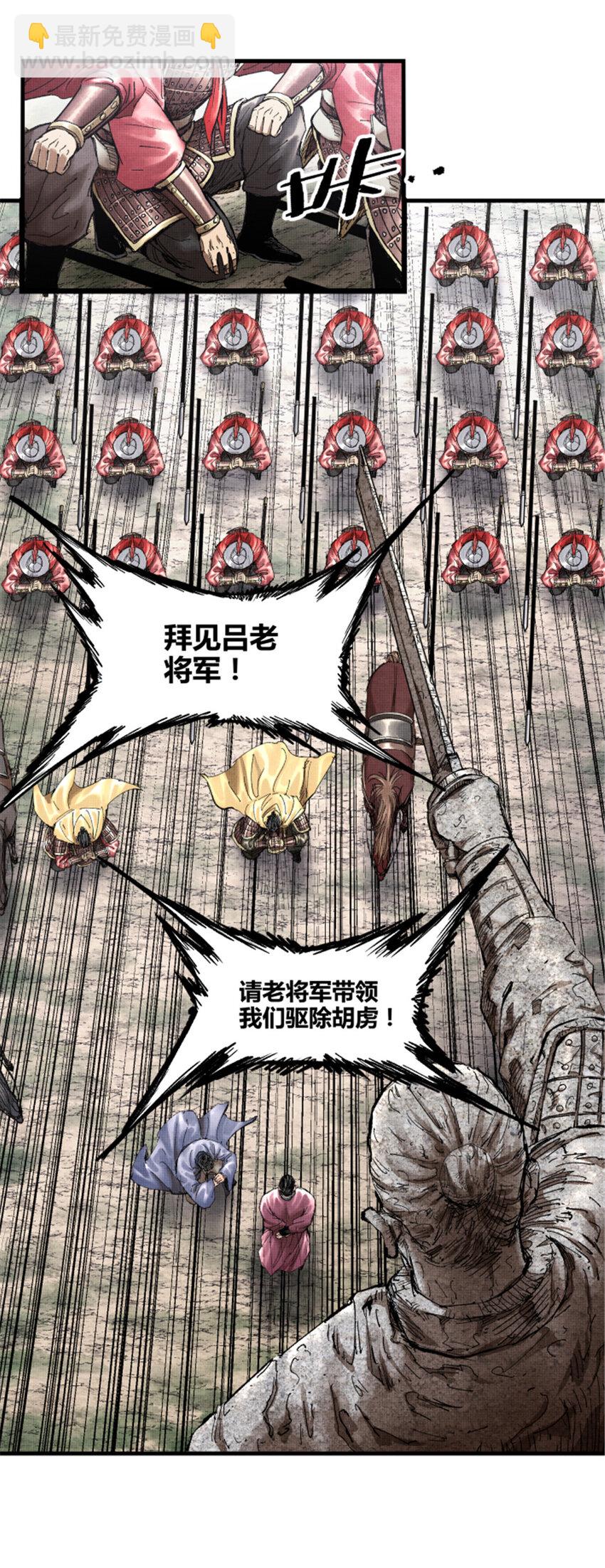 53 装神弄鬼-第54话