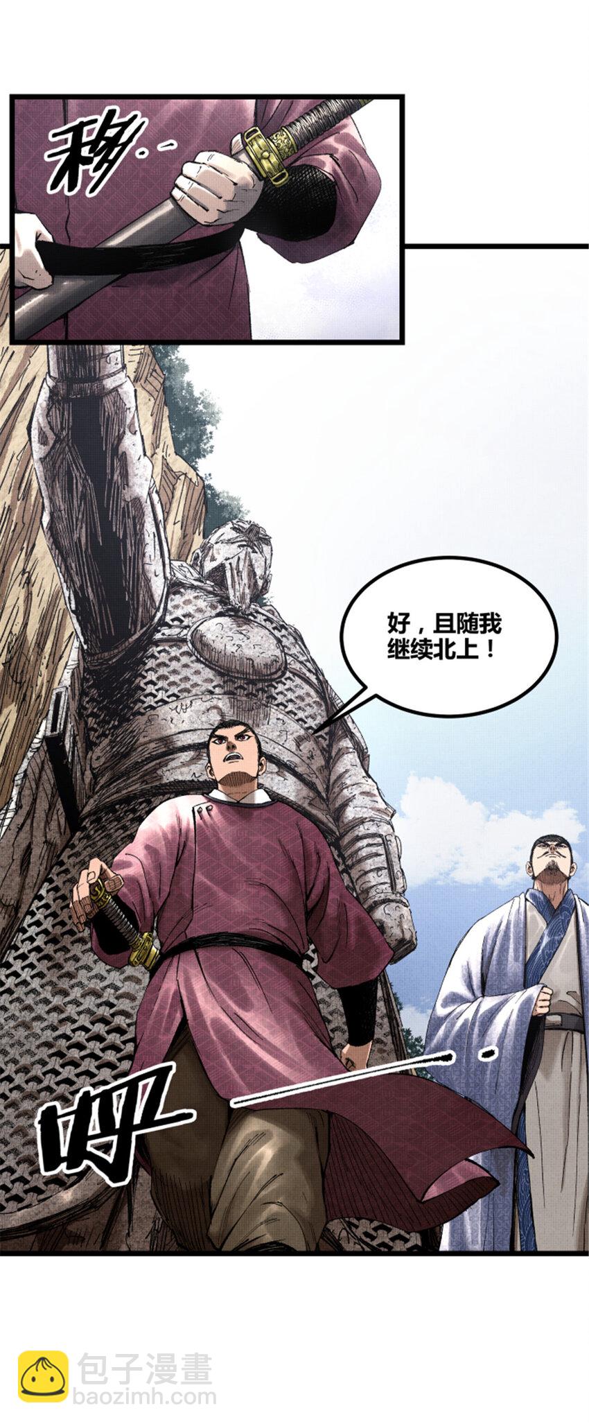 53 装神弄鬼-第54话