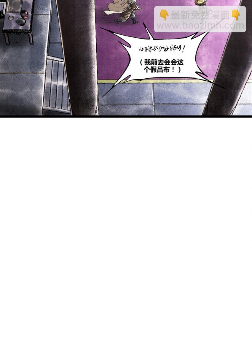 53 装神弄鬼-第54话