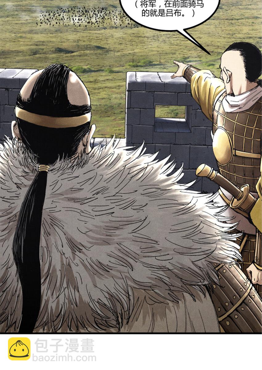 53 装神弄鬼-第54话