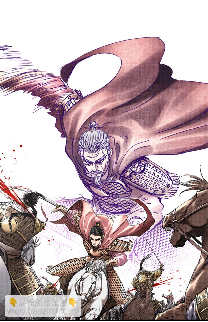 53 装神弄鬼-第54话