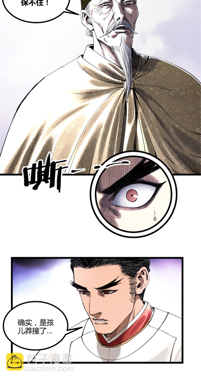 55 要多想-第56话