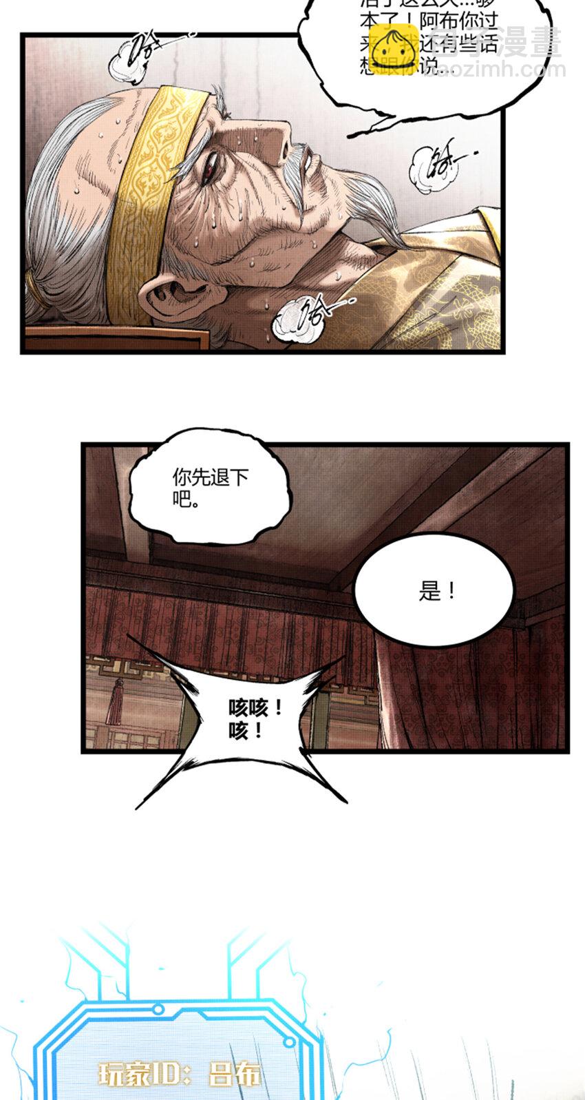 55 要多想-第56话