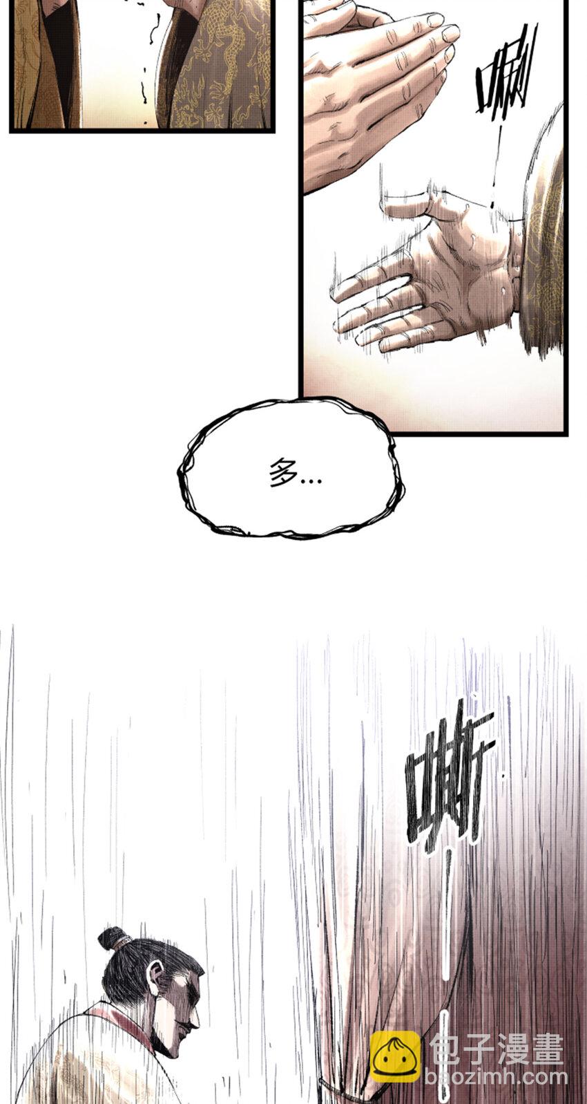 55 要多想-第56话