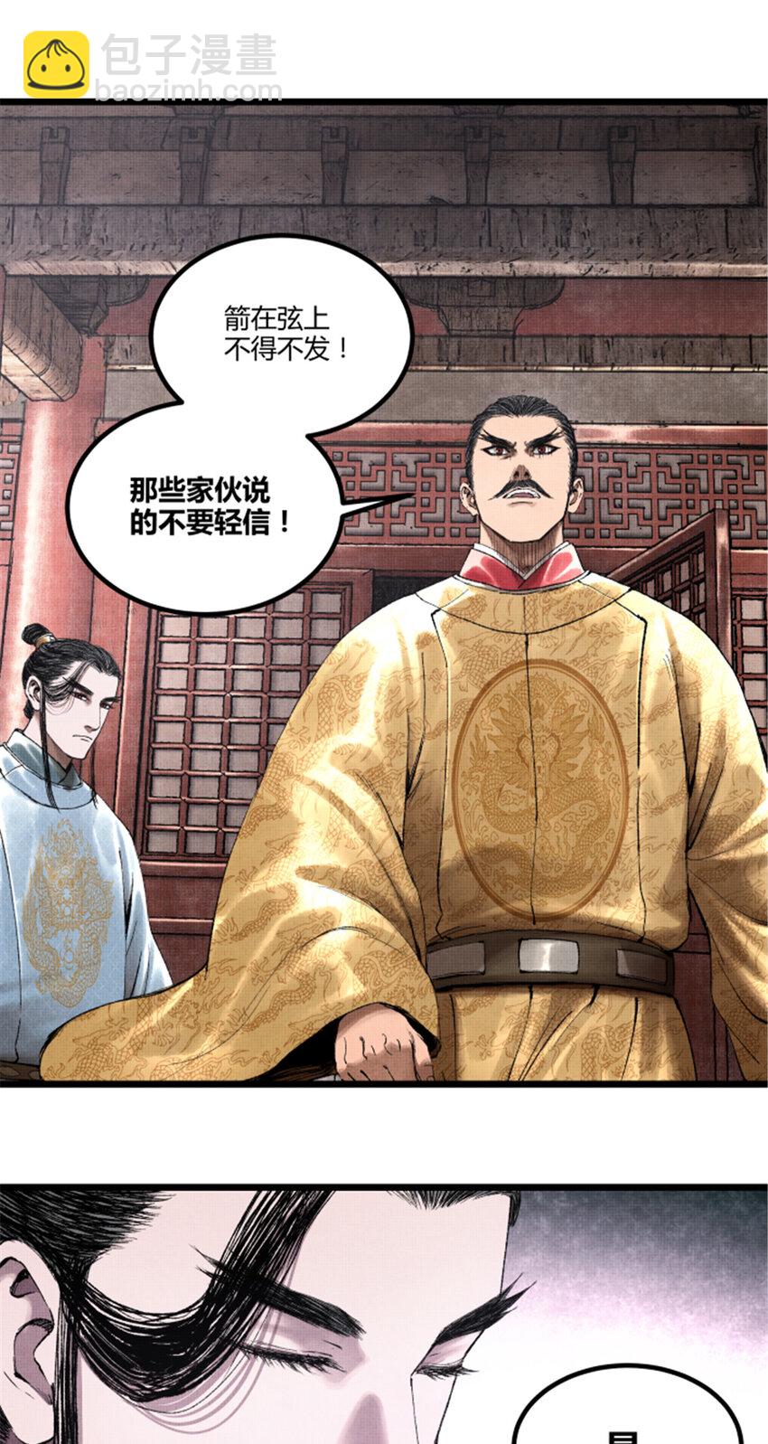 55 要多想-第56话