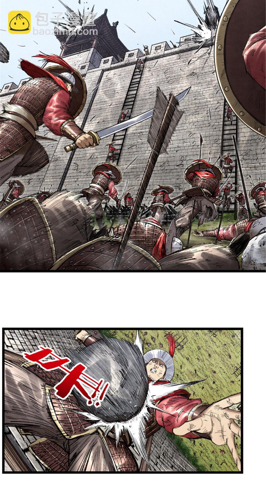 55 要多想-第56话