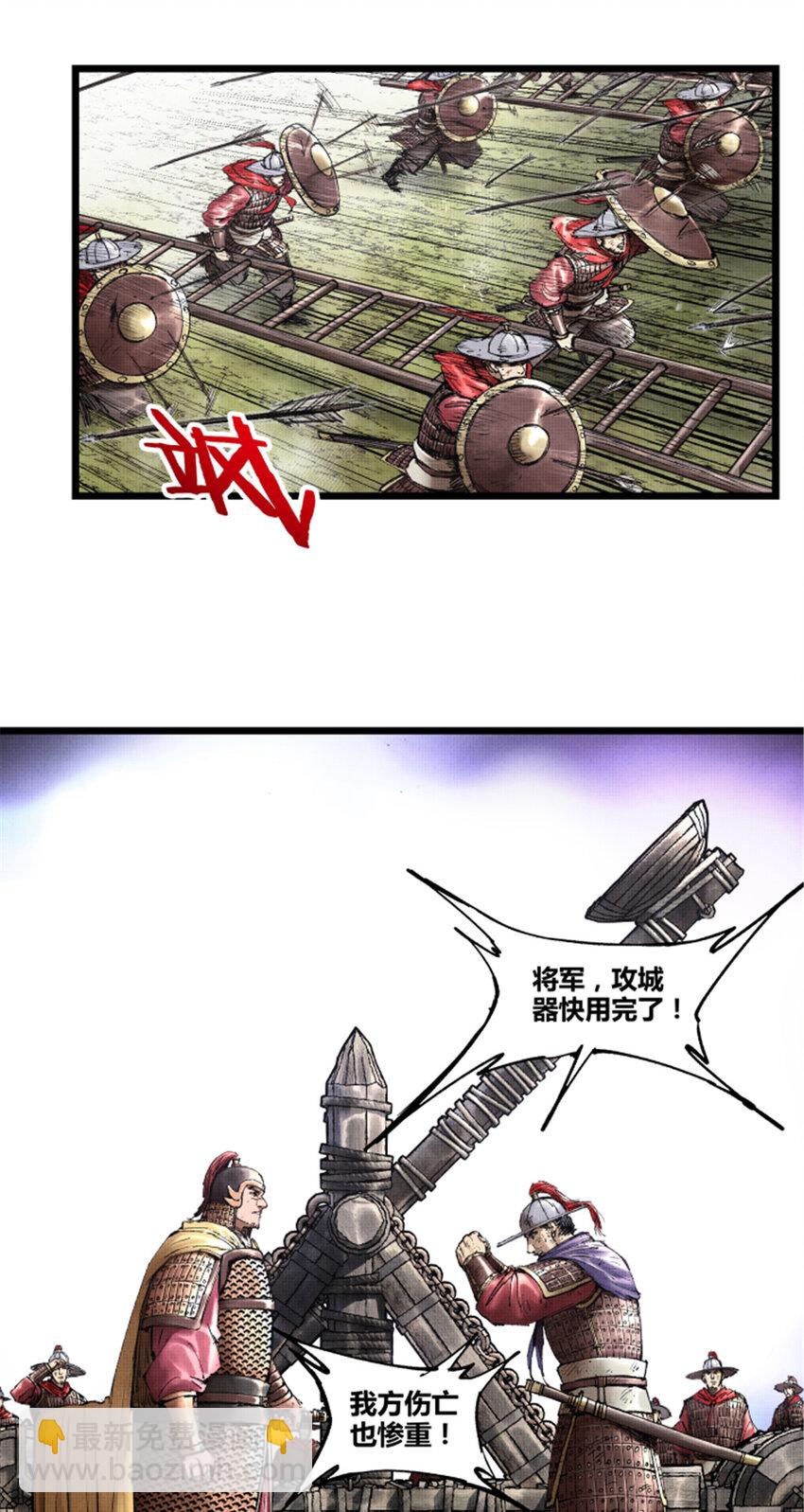 55 要多想-第56话