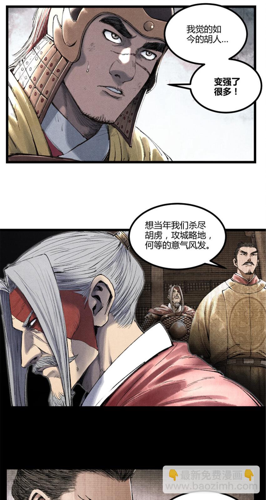 55 要多想-第56话