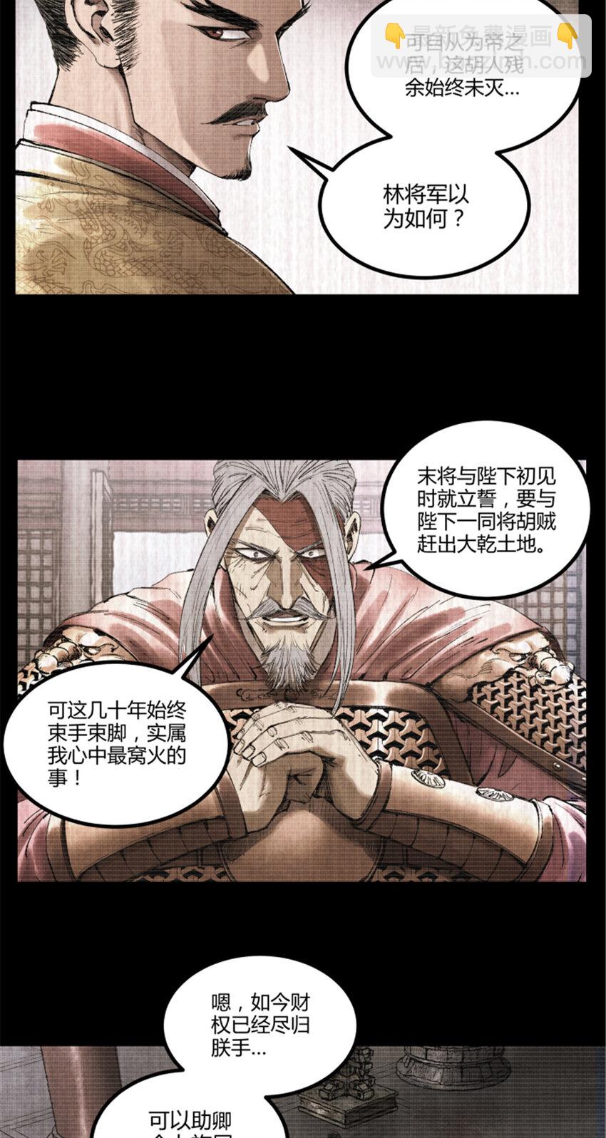 55 要多想-第56话