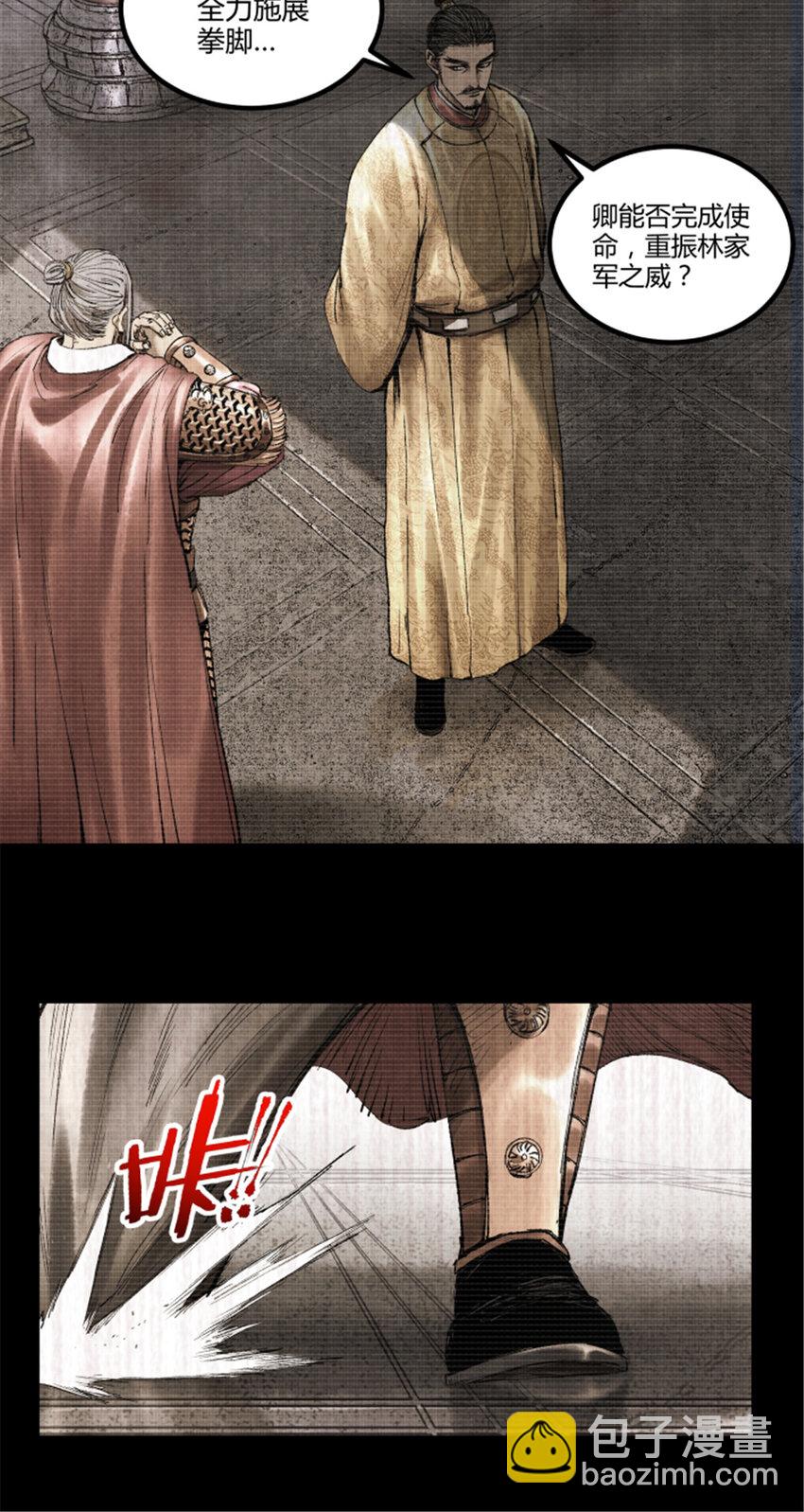 55 要多想-第56话