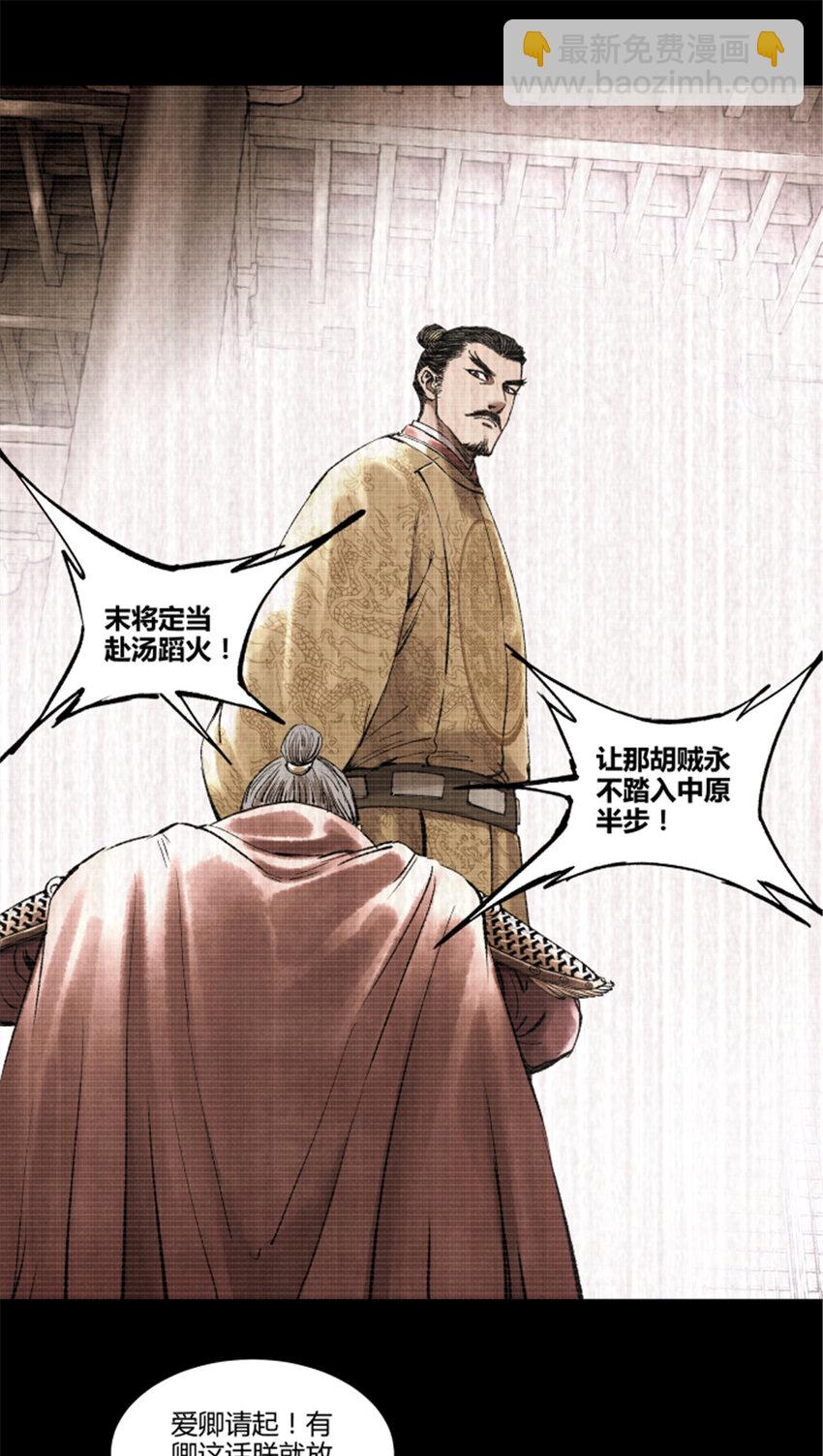 55 要多想-第56话