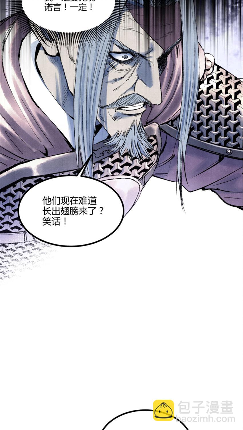 55 要多想-第56话