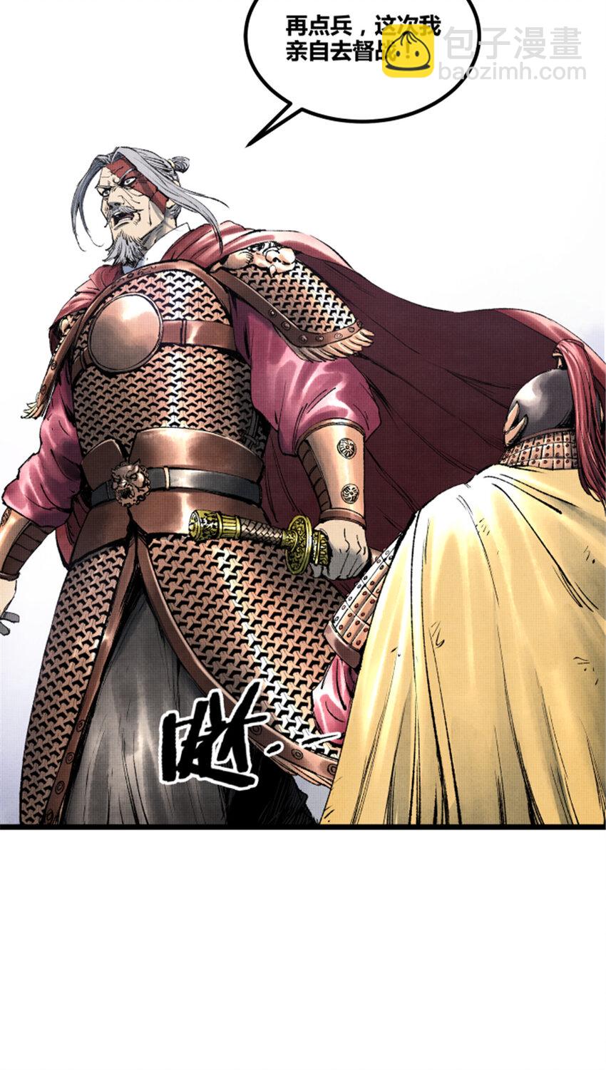 55 要多想-第56话