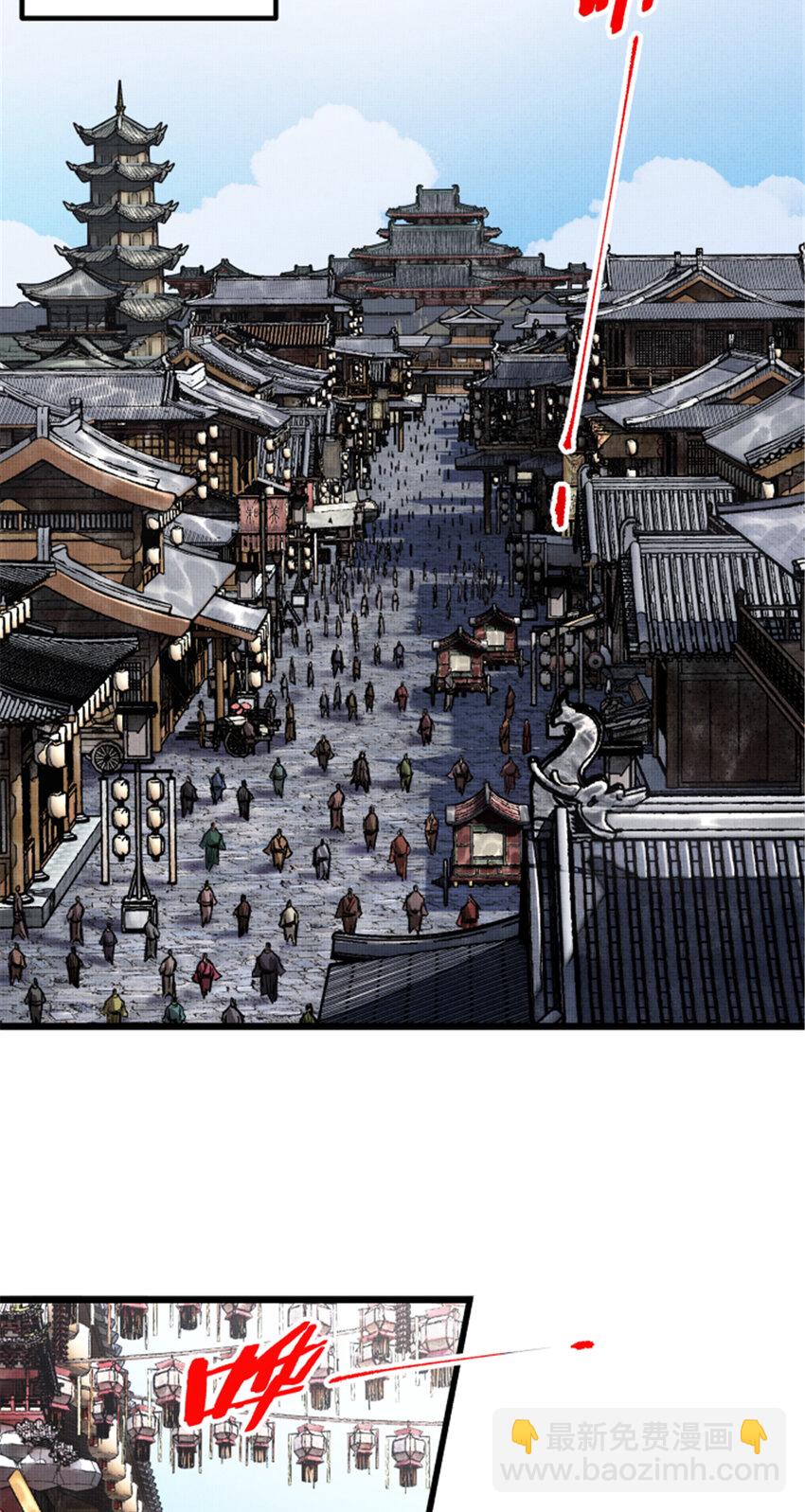 59 王见王-第60话