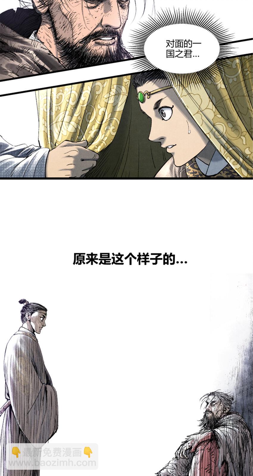 59 王见王-第60话