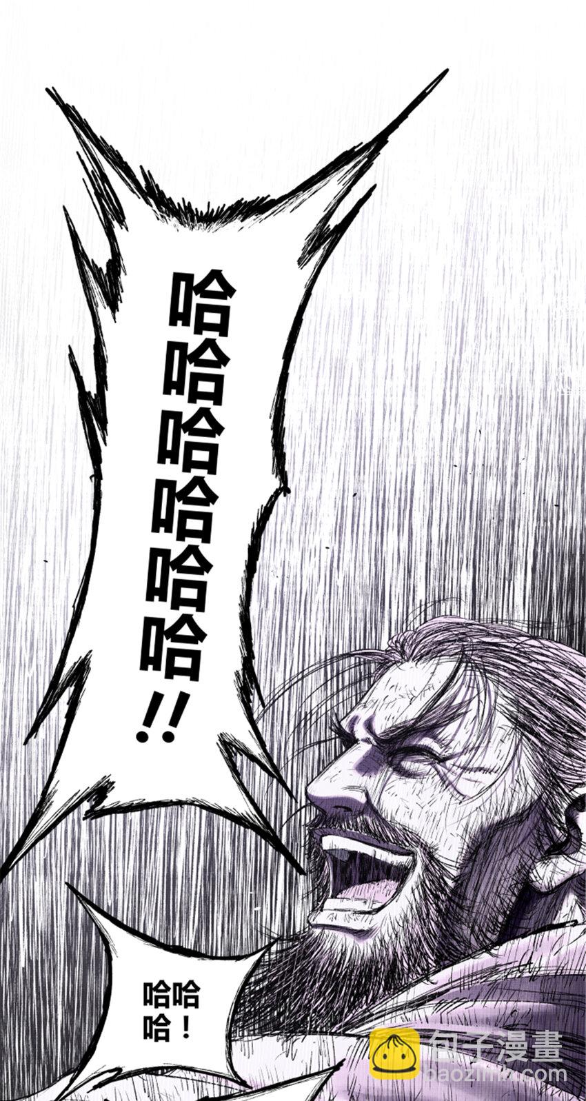 59 王见王-第60话