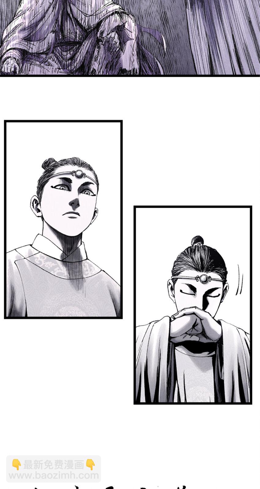 59 王见王-第60话