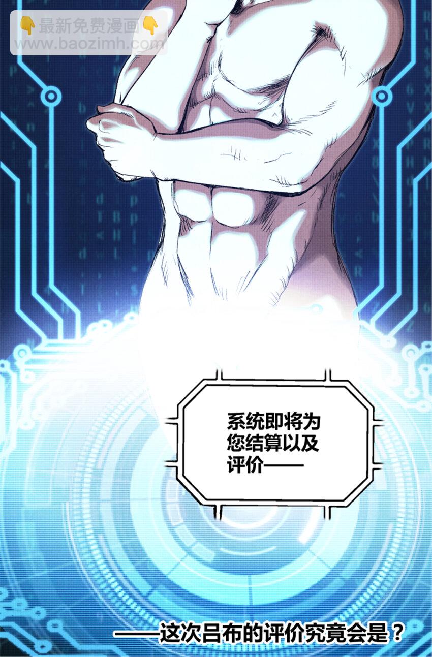 59 王见王-第60话