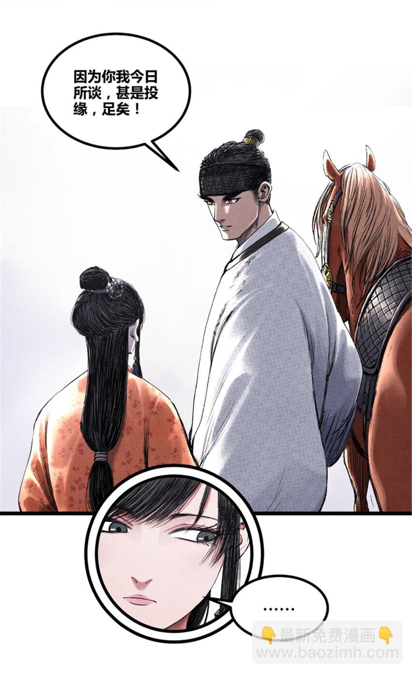 69 信步长安-第70话