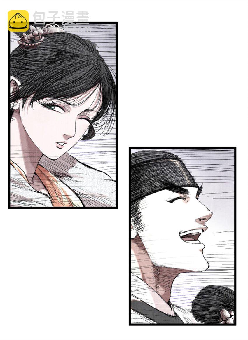 69 信步长安-第70话