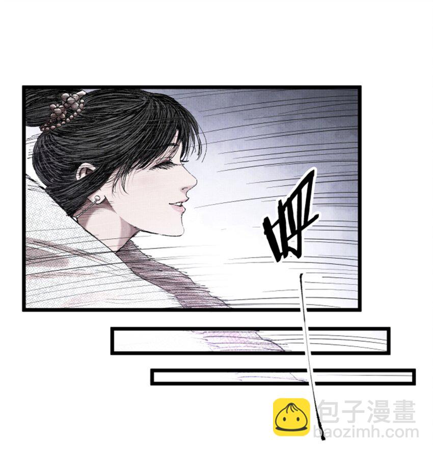 69 信步长安-第70话